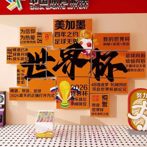 2026世界杯投注官网入口地址 2026世界杯投注官网入口地址