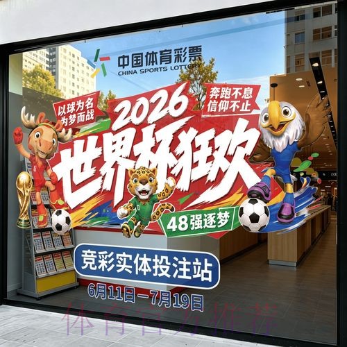 2026世界杯竞猜苹果热门
