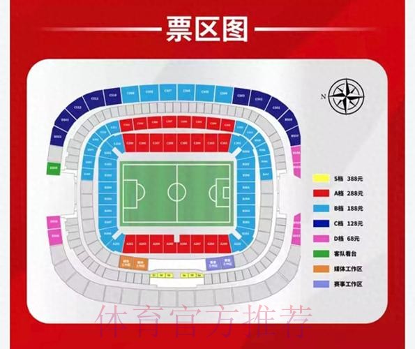 世界杯盘口平台全站